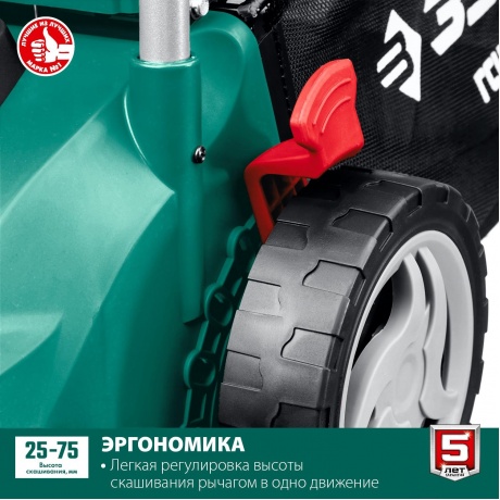Газонокосилка сетевая ЗУБР 2000 Вт ГСЦ-42-2000 - фото 12