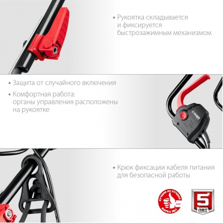 Газонокосилка сетевая ЗУБР 2000 Вт ГСЦ-42-2000 - фото 16