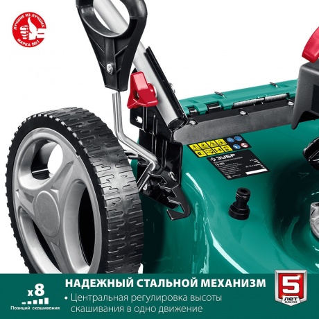 Газонокосилка бензиновая самоходная ЗУБР 460 мм 4.5 л.с. ГБС-460 - фото 11