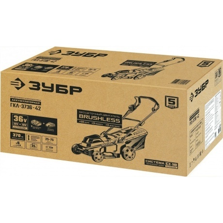 Газонокосилка бесщеточная С1-18, 36В, 37см, 2х18В АКБ (4А·ч), ЗУБР (ГКЛ-3736-42) - фото 11