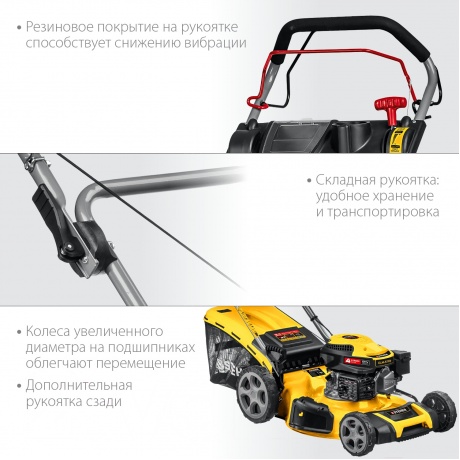 Газонокосилка бензиновая самоходная 510мм, 6.5 л.с., STEHER (GLM-510p) - фото 14