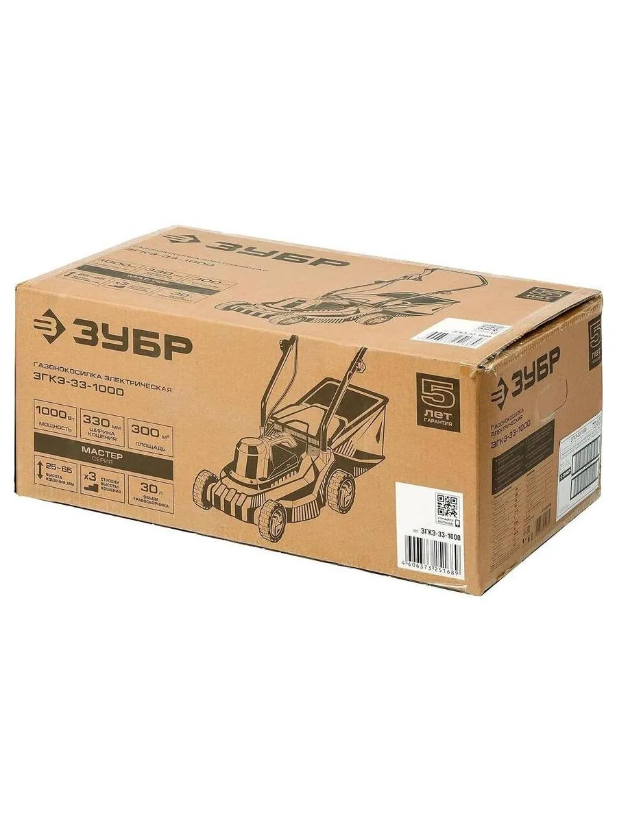 Газонокосилка сетевая ЗУБР 1000 Вт, ш/с 33 cм (ЗГКЭ-33-1000) - фото 13