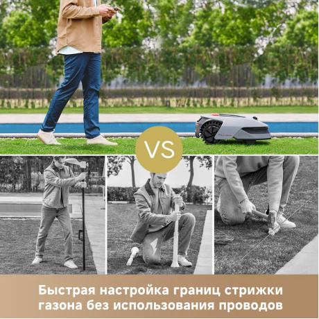 Робот-газонокосилка Dreame Roboticmower A1 Pro 2000 (MLLA7210) - фото 16
