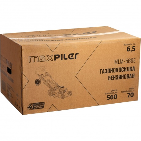 Газонокосилка MaxPiler MLM-56SE - фото 7