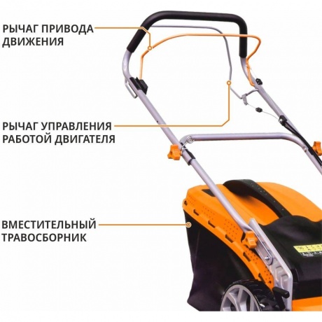 Газонокосилка MaxPiler MLM-46S - фото 11