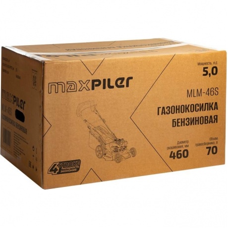 Газонокосилка MaxPiler MLM-46S - фото 8