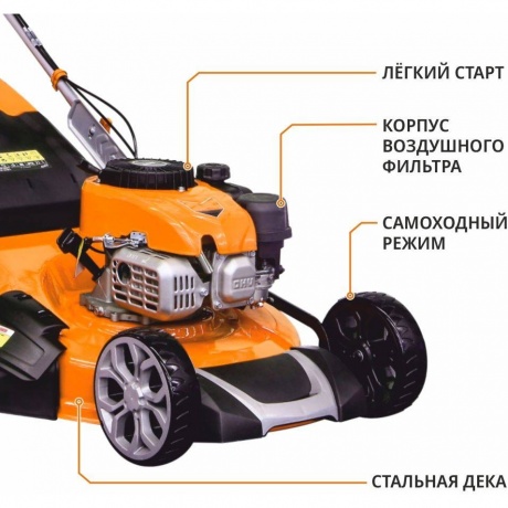 Газонокосилка MaxPiler MLM-46S - фото 10