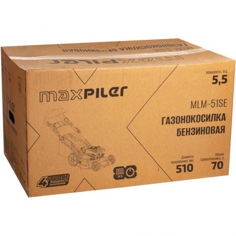 Газонокосилка MaxPiler MLM-51SE - фото 6
