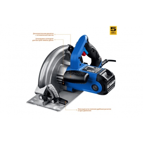 Пила дисковая Зубр ПДП-75 Профессионал - фото 3