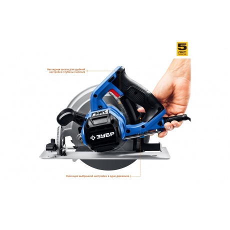 Пила дисковая Зубр ПДП-75 Профессионал - фото 5