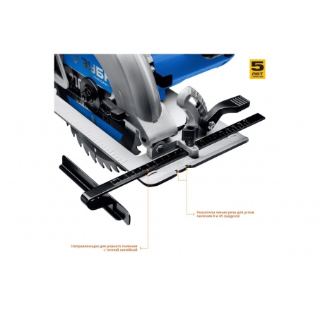 Пила дисковая Зубр ПДП-75 Профессионал - фото 6