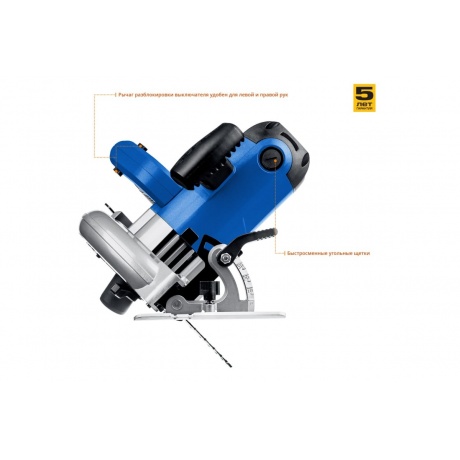 Пила дисковая Зубр ПДП-75 Профессионал - фото 7