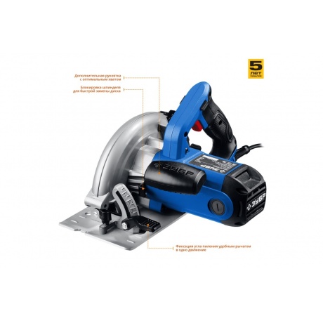 Пила дисковая Зубр ПДП-65 - фото 2