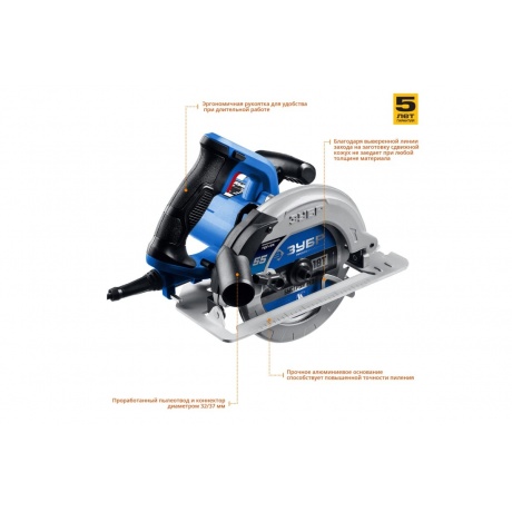 Пила дисковая Зубр ПДП-55 - фото 2