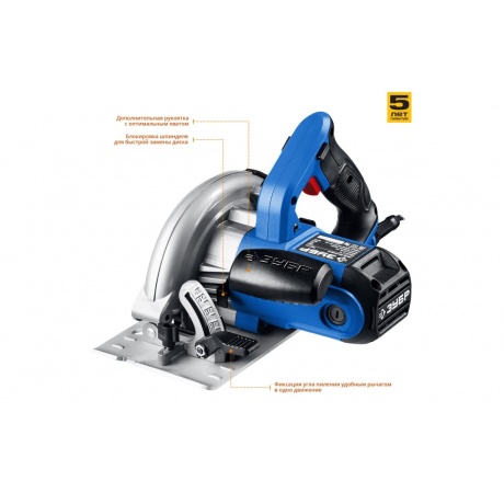 Пила дисковая Зубр ПДП-55 - фото 3