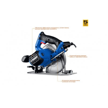 Пила дисковая Зубр ПДП-55 - фото 4