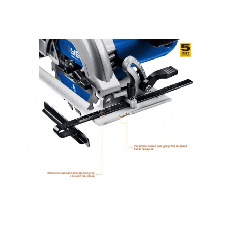 Пила дисковая Зубр ПДП-55 - фото 6