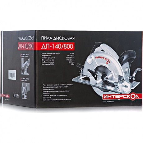 Дисковая пила Интерскол ДП-140/800 (95.1.0.00) - фото 4