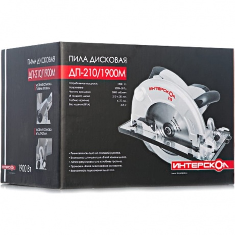 Дисковая пила Интерскол ДП-210/1900М (98.1.1.20) - фото 7