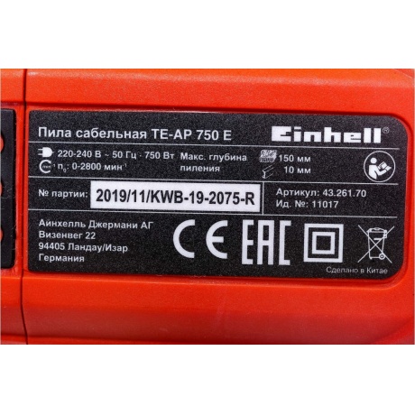 Пила сабельная Einhell TE-AP 750 E (4326170) - фото 18