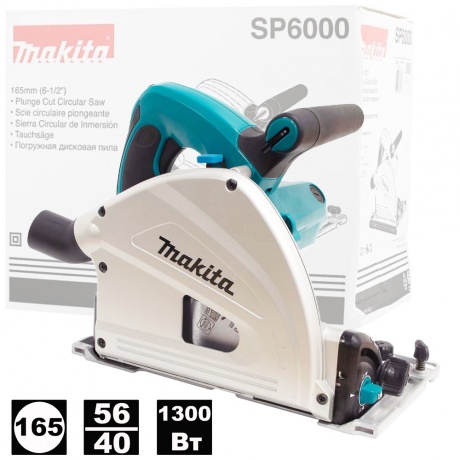 Пила дисковая погружная Makita SP6000