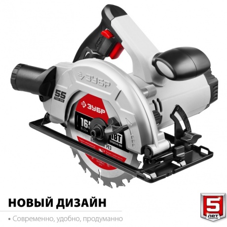 ЗУБР  d 165 мм, 1300 Вт, циркулярная пила (дисковая) (ПД-55) - фото 3