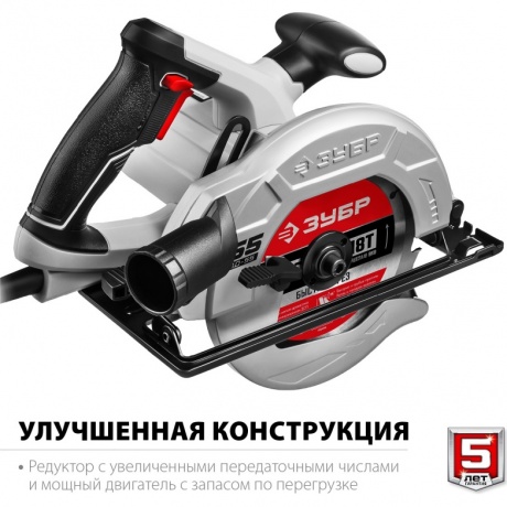 Пила циркулярная(дисковая) ЗУБР d165 мм, 1300Вт, (ПД-55) - фото 2