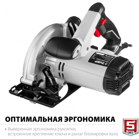 Пила циркулярная(дисковая) ЗУБР d165 мм, 1300Вт, (ПД-55) - фото 4