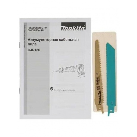 Сабельная пила Makita DJR186Z аккум. 2800ход/мин - фото 12