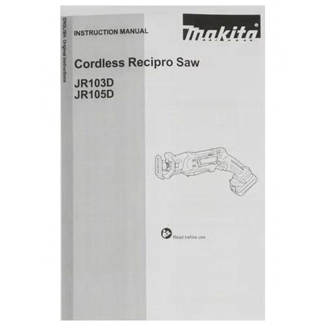 Сабельная пила Makita JR103DZ аккум. 3300ход/мин - фото 12