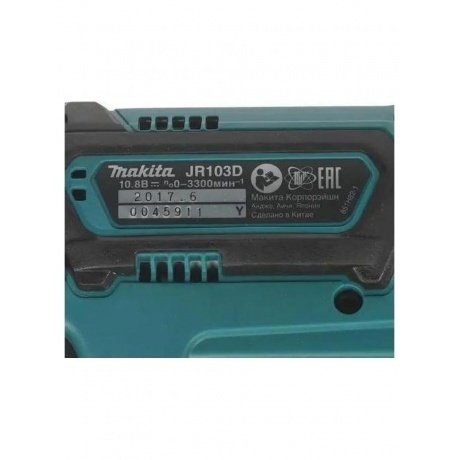 Сабельная пила Makita JR103DZ аккум. 3300ход/мин - фото 9