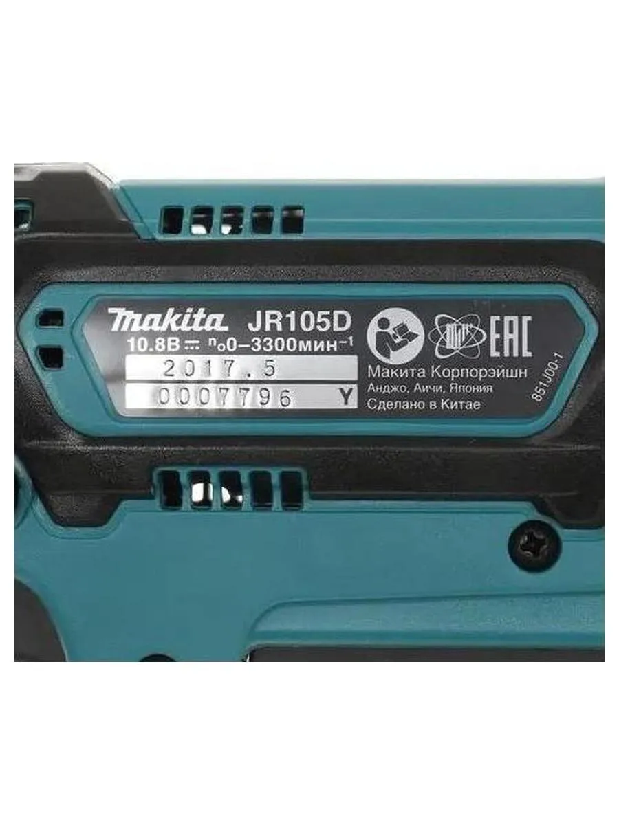 Сабельная пила Makita JR105DWAE аккум. 3300ход/мин - фото 7