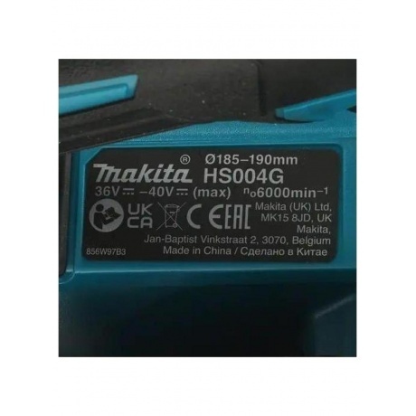 Циркулярная пила (дисковая) Makita HS004GZ (ручная) D диска.:190мм - фото 16