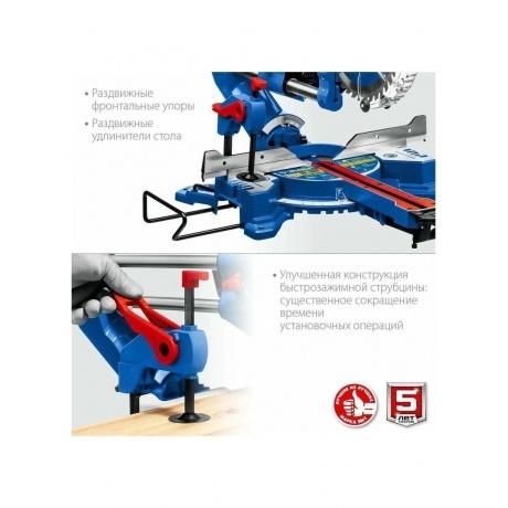 Пила торцовочная ЗУБР Профессионал ППТ-255-П - фото 16