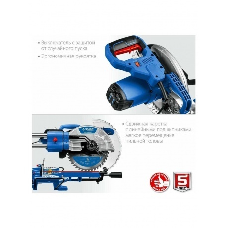 Пила торцовочная ЗУБР Профессионал ППТ-255-П - фото 17