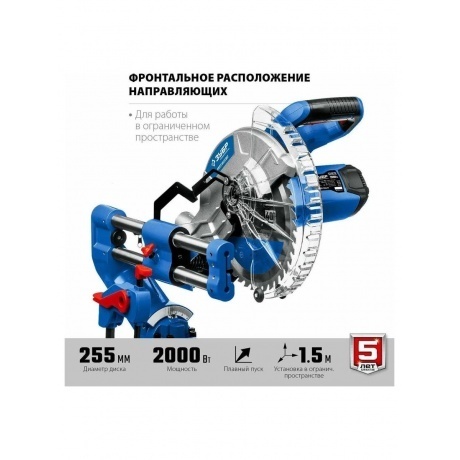 Пила торцовочная ЗУБР Профессионал ППТ-255-П - фото 21