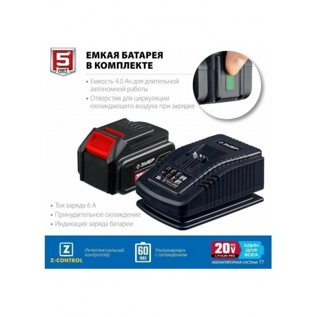 Пила сабельная бесщеточная ЗУБР Профессионал (SPB-180-41) - фото 12