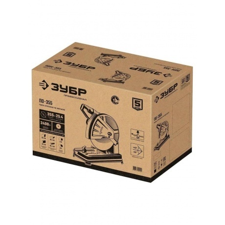 Пила монтажная ЗУБР Профессионал (ПО-355) - фото 7