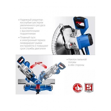 Пила торцовочная ЗУБР Профессионал ППТ-305-П - фото 11