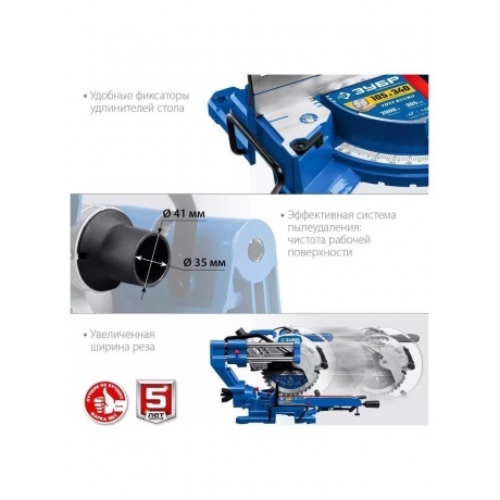 Пила торцовочная ЗУБР Профессионал ППТ-305-П - фото 12