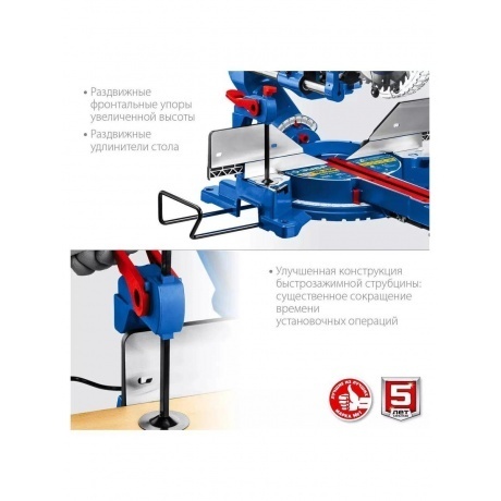 Пила торцовочная ЗУБР Профессионал ППТ-305-П - фото 13