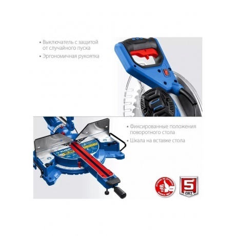 Пила торцовочная ЗУБР Профессионал ППТ-305-П - фото 14
