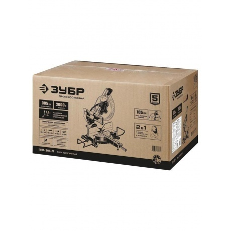 Пила торцовочная ЗУБР Профессионал ППТ-305-П - фото 9