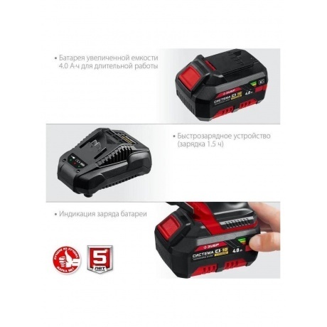 Пила сабельная ЗУБР С1-18 (СПЛ-185-41) - фото 25