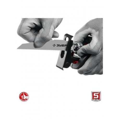 Пила сабельная ЗУБР С1-18 (СПЛ-185-41) - фото 26