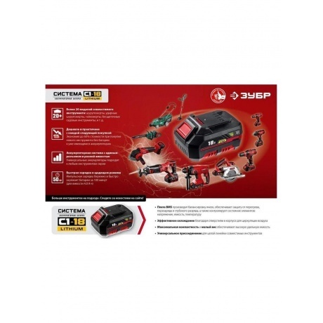 Пила сабельная ЗУБР С1-18 (СПЛ-185-41) - фото 32