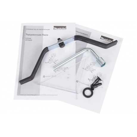 Торцовочная пила Makita LS1040X2 1650Вт 4600об/мин d=255мм - фото 5