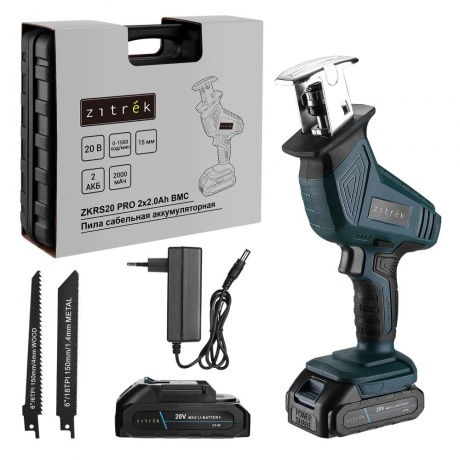 Пила сабельная аккумуляторная Zitrek ZKRS20 PRO в кейсе, 20В, 2x...