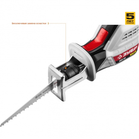 Пила сабельная СПЛ-121 ЗУБР - фото 5