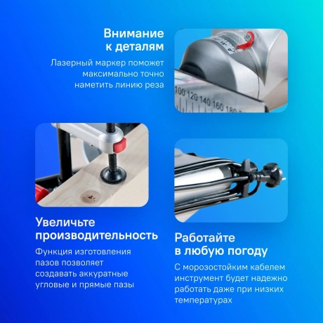 Пила торцовочная Metabo KGSV 216 M (619261000) - фото 30